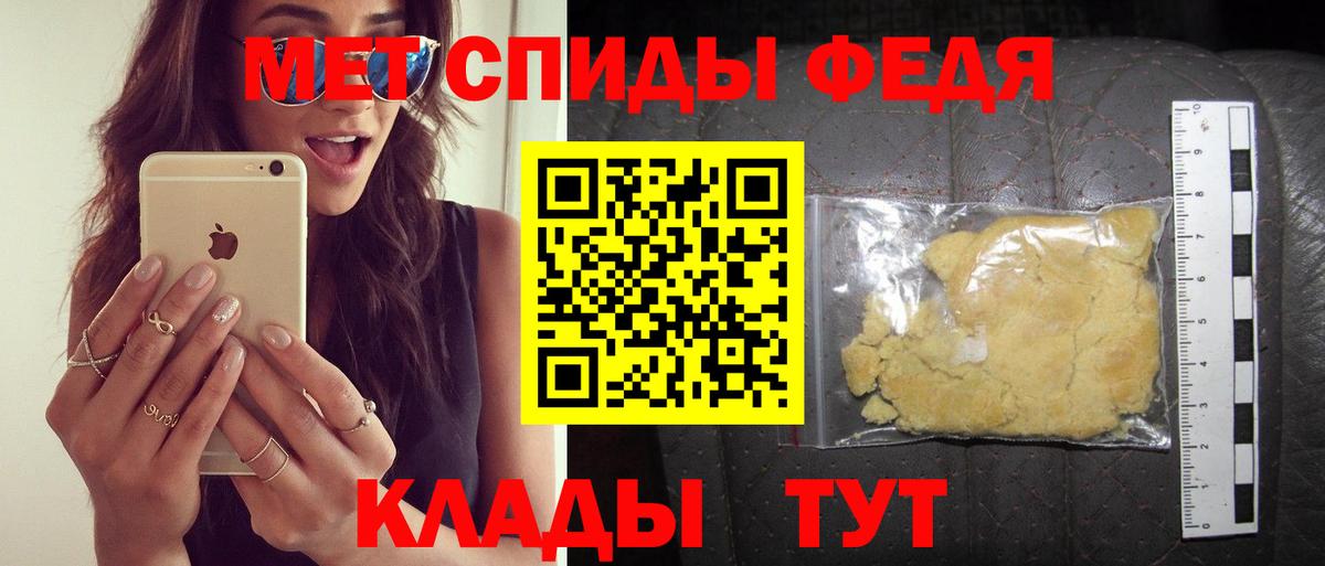 Амфетамин Premium Усть-Илимск