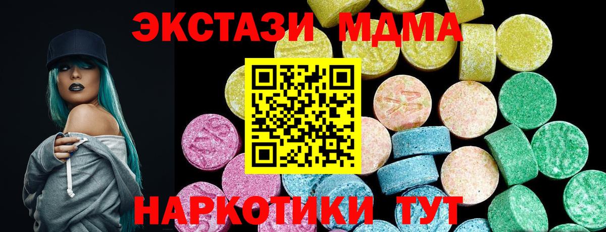 ЭКСТАЗИ бентли  Ecstasy  Усть-Илимск  Вход с VPN  Экстази круглые 