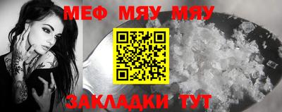 MESCALINE Будённовск
