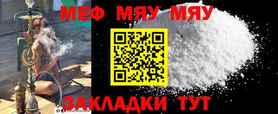 MESCALINE Будённовск