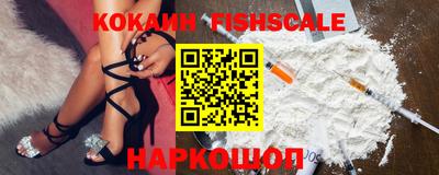 MESCALINE Будённовск