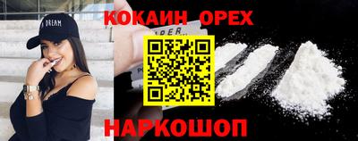 MESCALINE Будённовск