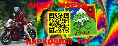 PSILOCYBIN Бузулук