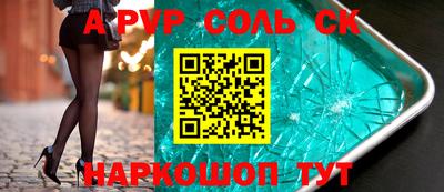 MESCALINE Будённовск