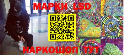 PSILOCYBIN Бузулук