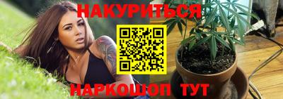 MESCALINE Будённовск