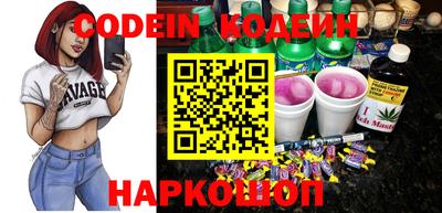 MESCALINE Будённовск