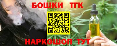 MESCALINE Будённовск