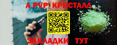 скорость mdpv Бугуруслан