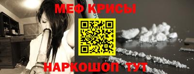 MESCALINE Будённовск