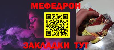MESCALINE Будённовск