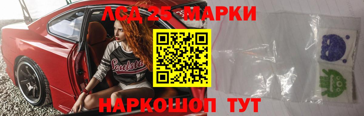 ЛСД экстази кислота  ЛСД экстази  Вход с VPN  Усть-Илимск  Лсд 25 экстази кислота 